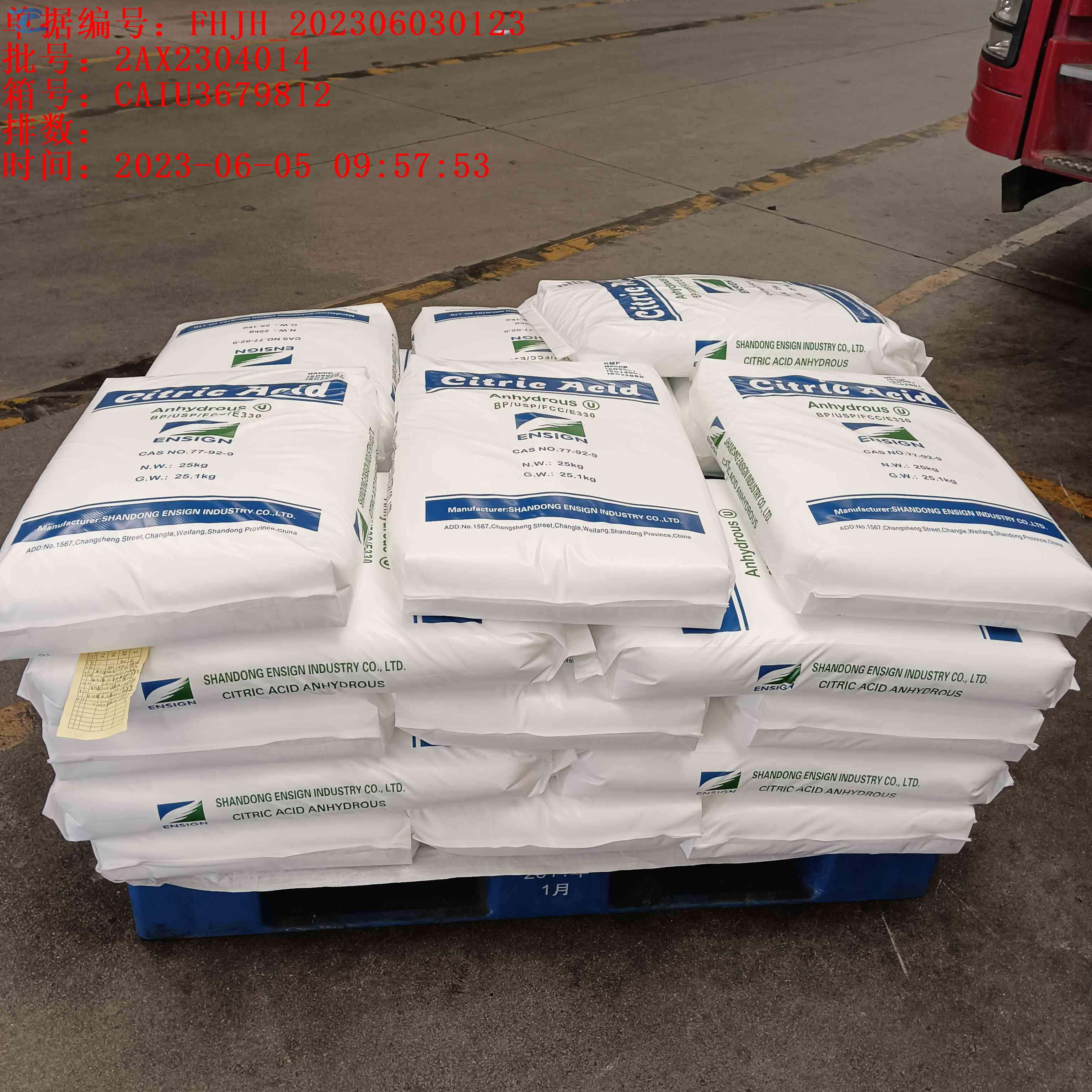 Anhydrous Citric Acid