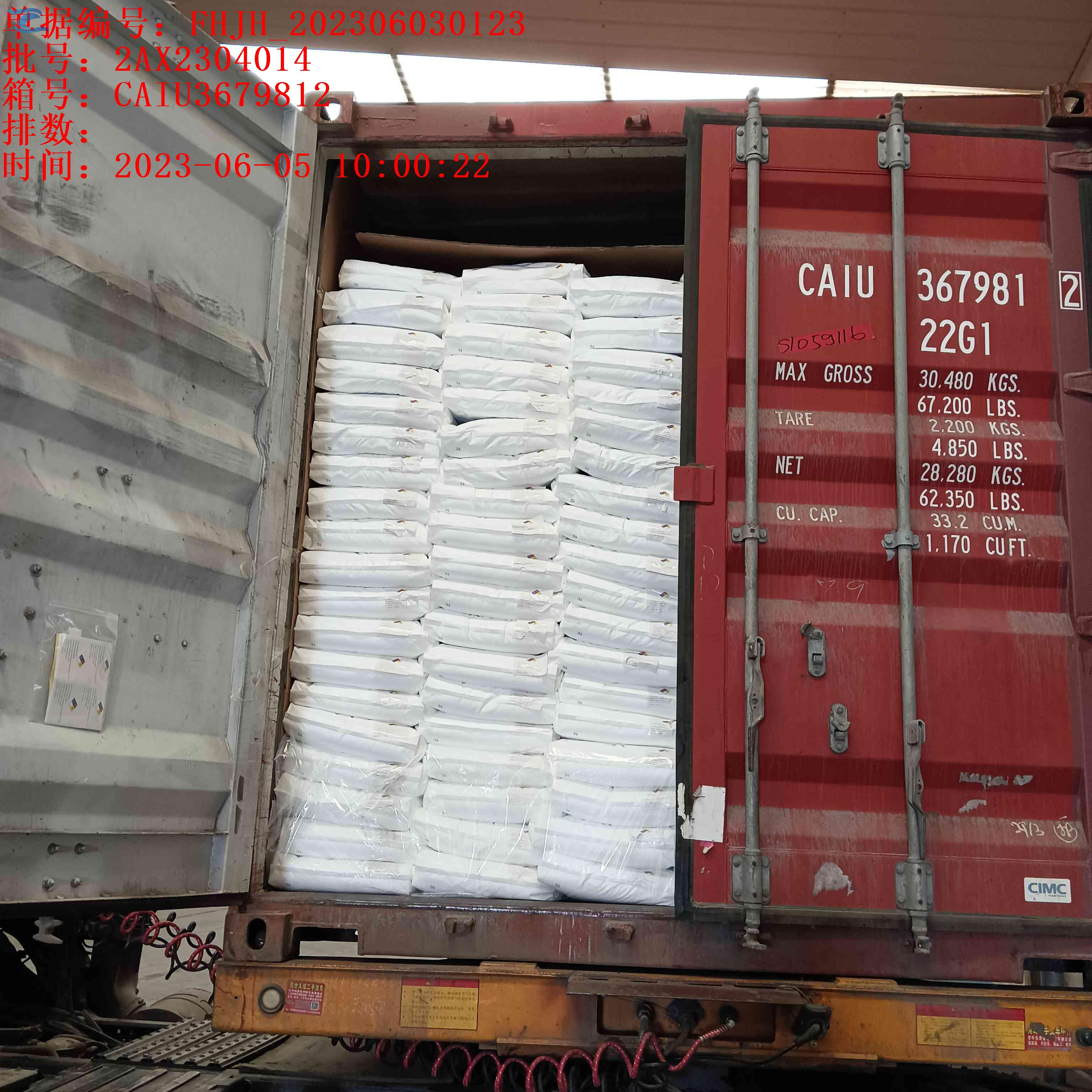 Anhydrous Citric Acid