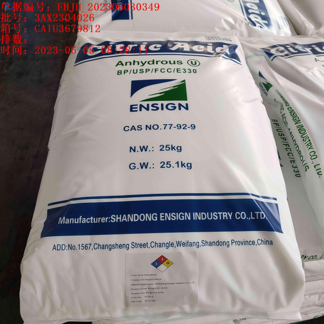 Anhydrous Citric Acid