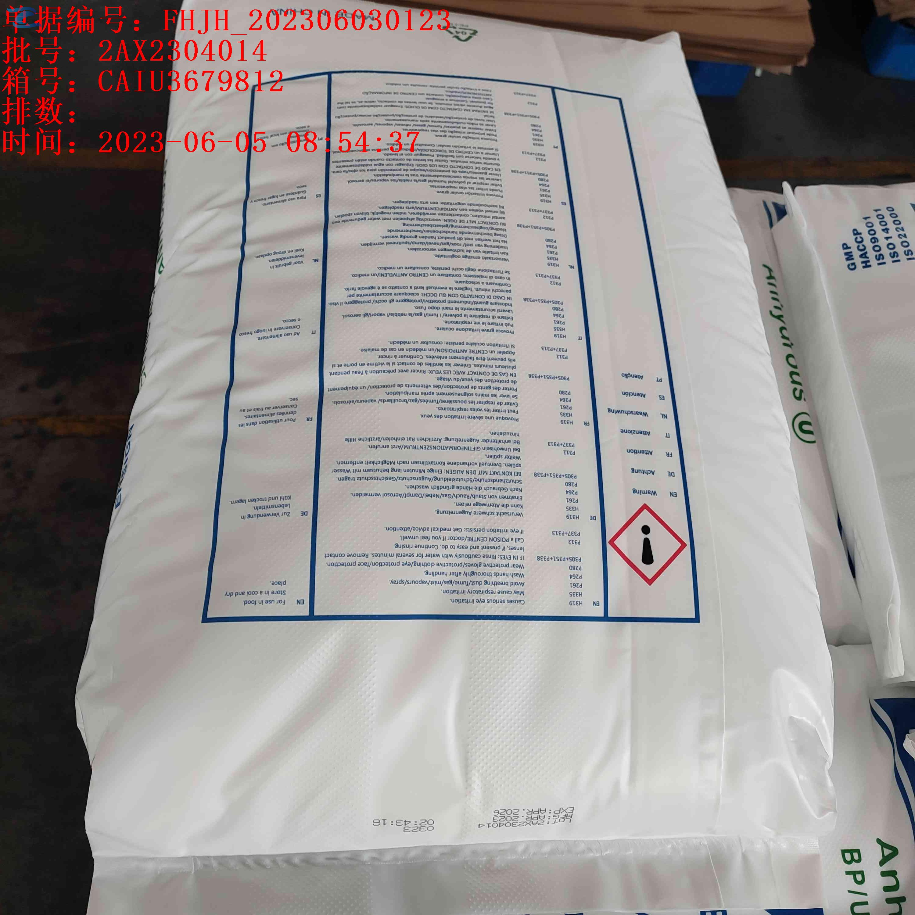 Anhydrous Citric Acid